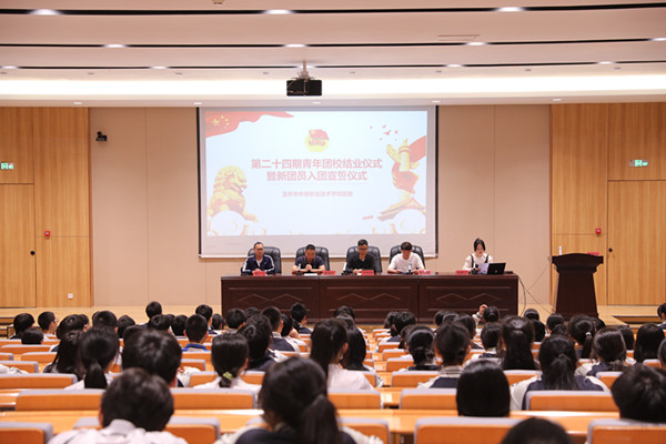 20230526市中等職技校第二十四期青年團校圓滿結(jié)業(yè)1_副本.jpg